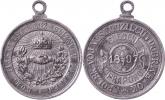 Dobřiv 1897 - svěcení praporu 4.7.