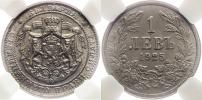 1 Leva 1925