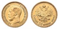 7.5 Rubl 1897 AG