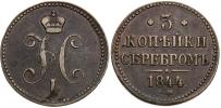 3 Kopějka 1844, Mikuláš I.