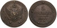 5 Kopějka 1802, Alexandr I.