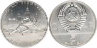 5 Rubl 1978 - OH Moskva