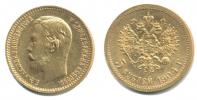 5 Rubl 1904 AP