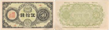 50 Sen 1919 - Bank of Chosen