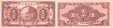 1 Yuan 1.8.1930 - Shansi - Taiyuan