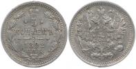5 Kopějek 1892 SPB