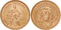 10 Rubl 1976 - Červoněc