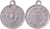 Tetschen (Děčín) 1869 - svěcení praporu 13.6.