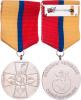 Sdružení veteránů České republiky - pamětní medaile
