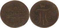 1 Kopějka 1799 EM      Cr.94