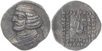 AR Drachma