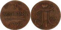 1 Kopějka 1798 EM      Cr.94