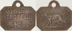 Troppau (Opava) - 1913 (čislo 898)