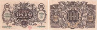 1000 Karbovanců (1918)