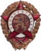 Vzorný střelec - typ 1951 - číslo 50530