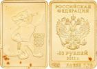 50 Rubl (1/4 unce) 2011 - ZOH Soči 2014