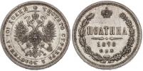 Poltina 1878, Alexandr II.