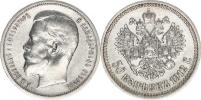 50 Kop. 1912 EB