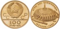 100 Rubl 1979 MMD - LOH - sportovní hala Družba