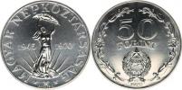 50 Forint 1970 BP - 25. výročí osvobození         KM 592     Ag 6