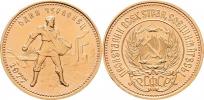 10 Rubl 1977 MMD - Červoněc