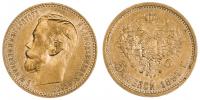 5 Rubl 1897 AG