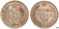 Rubl 1842 SPB