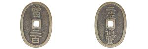 200 Mon b.l. (1865)