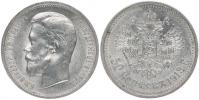 50 Kopějek 1913 BC