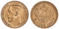 5 Rubl 1899 EB