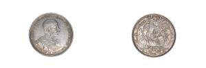 Opava - medaile k 300 letému výročí střelecké společnosti 1593 - 1893
