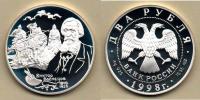 2 Rubl 1998 - malíř V.M.Vasněcov - Tři bohatýři