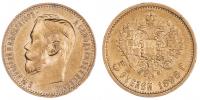 5 Rubl 1898 AG