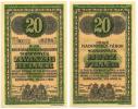 20 Filér (1915-1918)