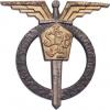 Pilot I.třídy - typ 1968 - výroba Zukov - nečíslov.