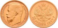 15 Rubl 1897 AG