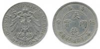 5 Cents 1909                 Y. 1            "R"