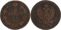 2 Kopějka 1812 EM/HM          Cr.118
