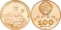 100 Rubl 1991 MMD - pomník L.N.Tolstého