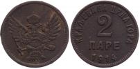 2 Para 1914