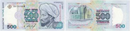500 Tenge 1994