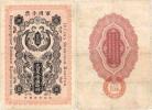 50 Sen 1918