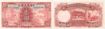 1 Yuan 1935
