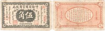 5 Chiao 1918
