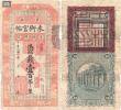 100 Tiao 1928