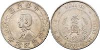 Dolar b.l. - 1.výročí republiky - Memento