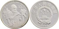 10 Yuan 1990 - básník Homér
