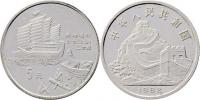 5 Yuan 1992 - velká zámořská džunka adm. Čeng Che