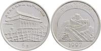 5 Yuan 1997 - Velká zeď /palác