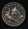 25 Yuan 1982 - MS ve fotbale - Barcelona 1982